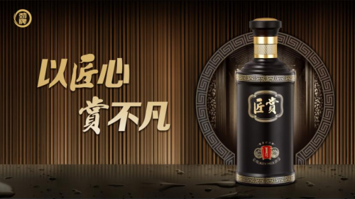 以匠心 賞不凡&mdash;&mdash;匠賞全國火熱招商