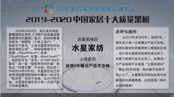 看完這張榜單連覺都睡不踏實了？與其談企業發展，不如先談談質量控制！
