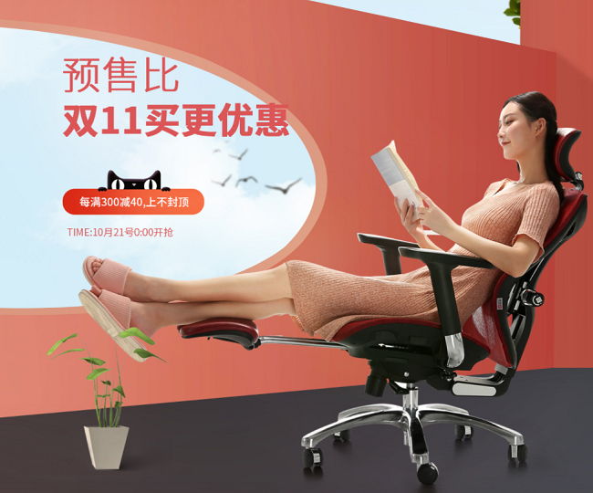雙十一預售開啟，西昊優(yōu)惠活動大盤點