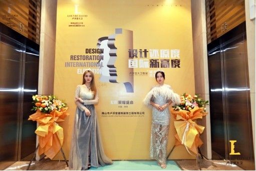 設(shè)計(jì)還原度&middot;國際新高度 盧浮宮陶瓷閃耀貴陽