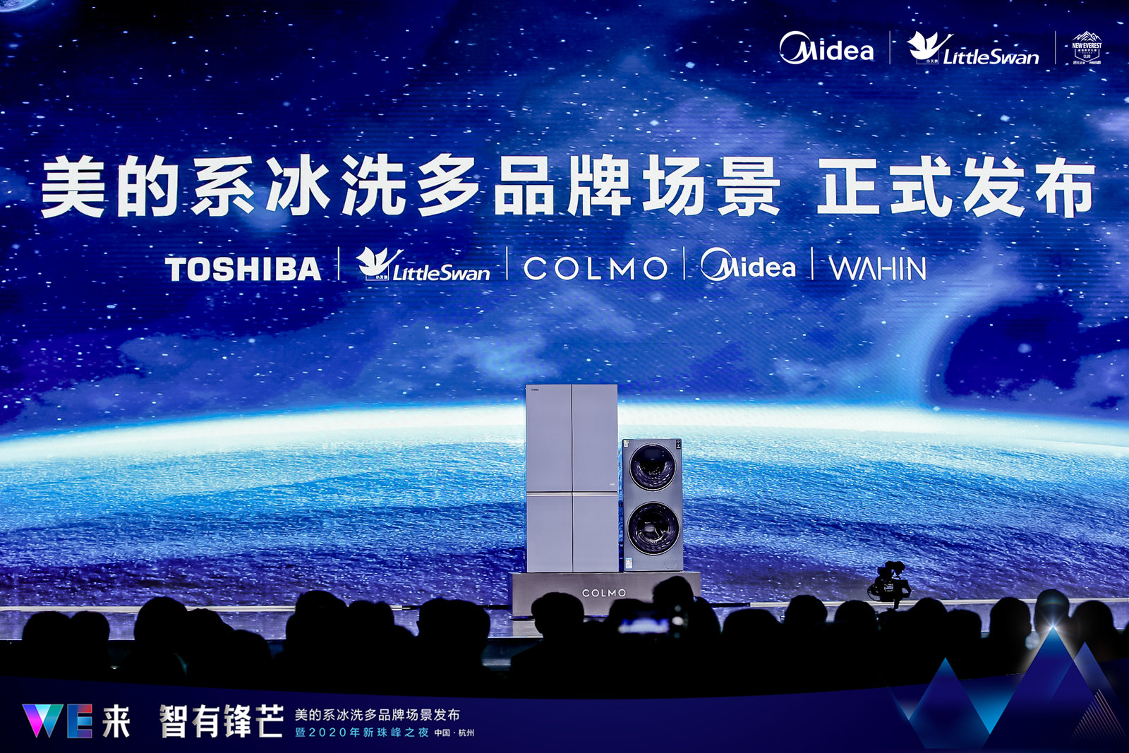 美的冰箱原創技術多場景展示，引領智能保鮮冰箱科技化競爭趨勢