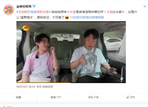 運動水壺哪個牌子好？BOTTLED JOY水壺，健身房必備時尚單品