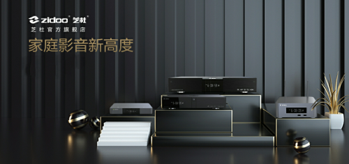 Realtek RTD1619攜手芝杜，影音實力強悍如斯