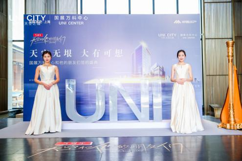 聚勢(shì)賦能，聯(lián)袂共贏，國展萬科中心和他的朋友們簽約盛典圓滿落幕