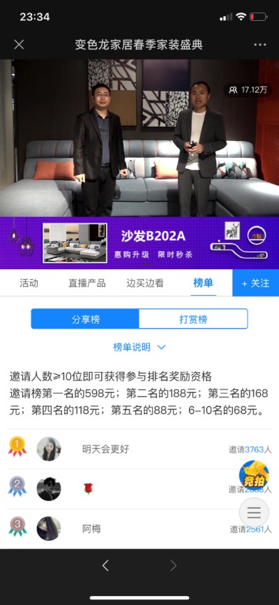 回顧2020， 成都變色龍家居是如何走過這特殊的一年？