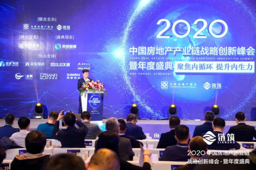 千年舟喜獲&ldquo;2020中國房地產產業鏈戰略誠信品質服務供應商&rdquo;大獎