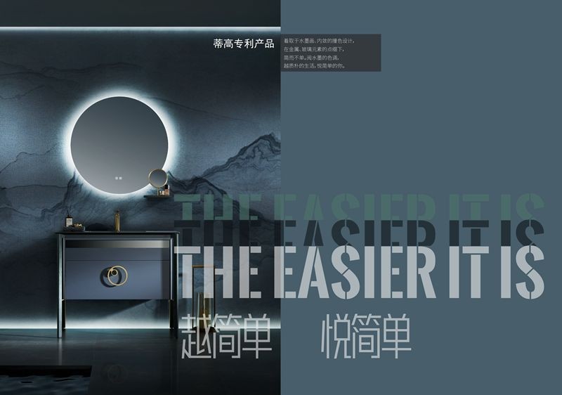 蒂高2020年度總結(jié)：任憑風(fēng)浪起，穩(wěn)步正前行