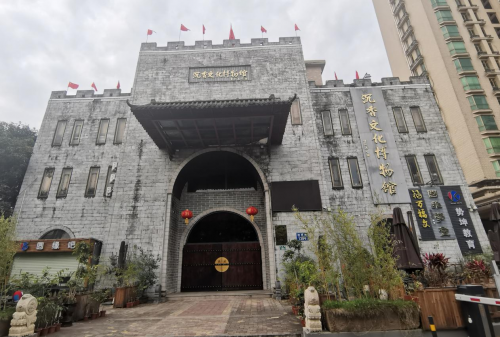 &ldquo;沉香產(chǎn)業(yè)研討會&rdquo;在廣州市番禺沉香文化博物館舉行
