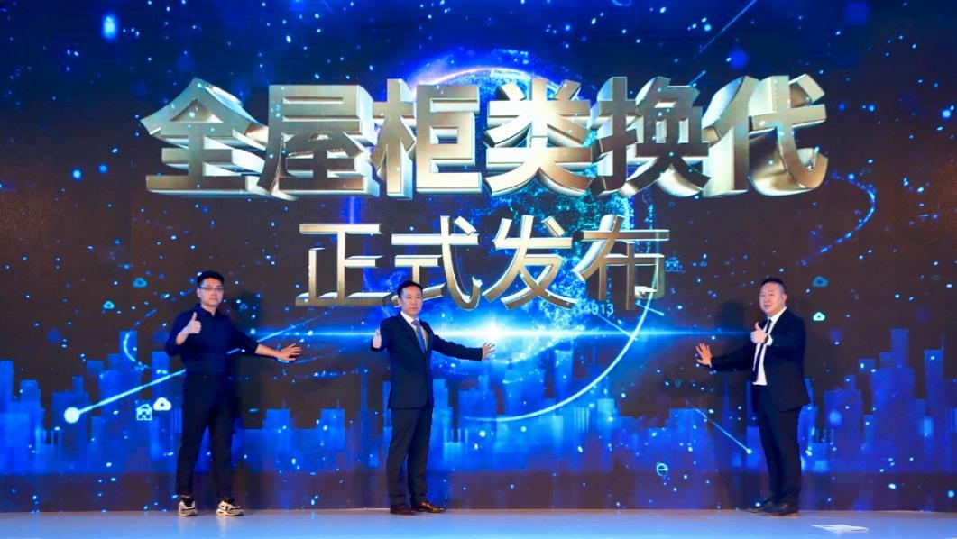 挖掘消費(fèi)新需求，索菲亞315全屋換代風(fēng)暴引領(lǐng)行業(yè)再升級(jí)