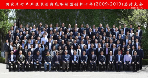 重磅丨國家木竹產業技術「創新十年總結大會」，千年舟榮獲「優秀創新獎」等榮譽