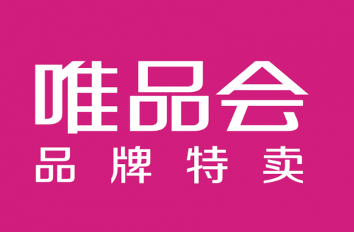 唯品會(huì)連續(xù)8年舉辦&ldquo;520客戶(hù)零距離&rdquo;活動(dòng) 零距離傾聽(tīng)客戶(hù)心聲