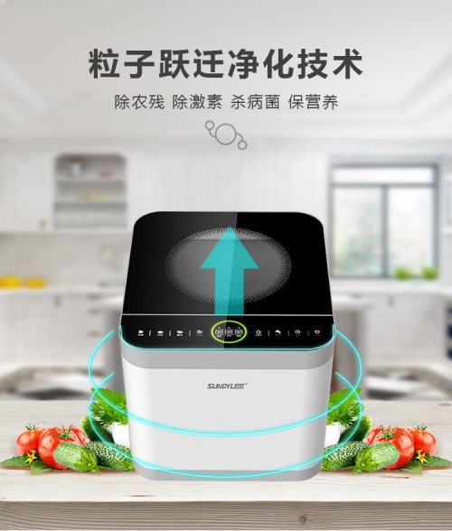 食材凈化機怎么選？食材凈化機什么牌子的好？