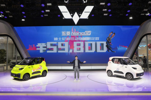 五菱聯動迪士尼推出&ldquo;Couple Car&rdquo;，全球限量5000臺奇趣售賣