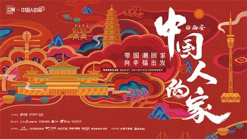 IP時代的千年舟丨文化在左，商業(yè)在右，價值為核