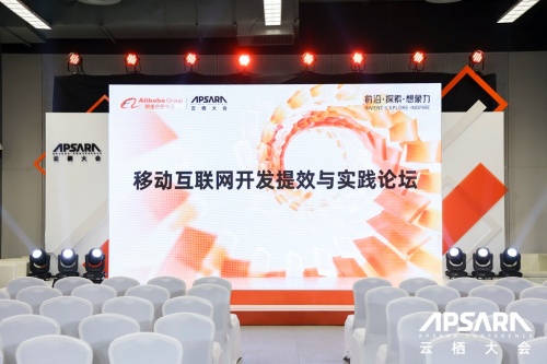  2021云棲大會 ｜友盟+ 重磅發(fā)布智能推送、應用性能監(jiān)控平臺、企業(yè)數(shù)據(jù)合規(guī)管理平臺等多款產品