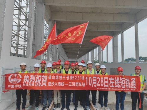 粵港澳大灣區(qū)重點工程：佛山地鐵三號線提前兩天兌現首個節(jié)點目標