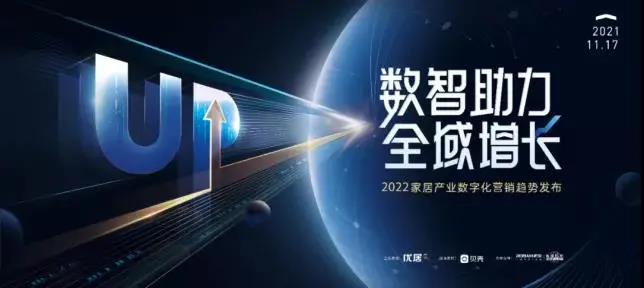 喜報丨澳思柏恩榮獲2021中國家居品牌力量榜&ldquo;技術領先獎&rdquo;！