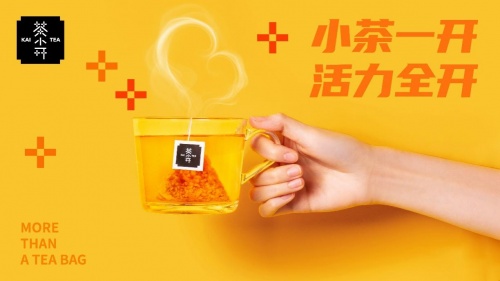 茶小開：創新茶飲模式，讓喝茶變得有趣