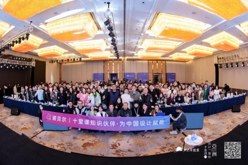 諾貝爾瓷磚靈感之夜，逐夢成長