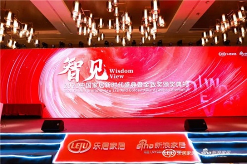 喜訊丨再斬雙獎(jiǎng)！「消費(fèi)者信賴的品牌」，千年舟實(shí)至名歸