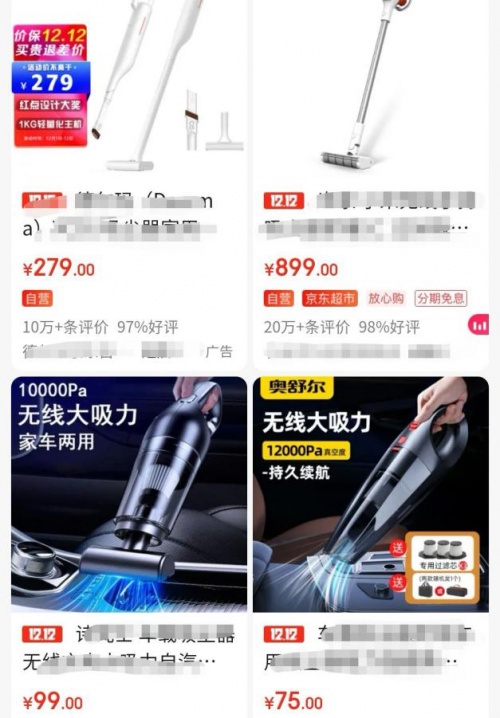 吸塵器哪個牌子好？親自試用：實用度滿分，好評拉滿