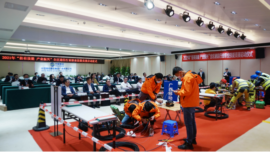 打造5G產業技能型人才&mdash;&mdash;2021年全區通信行業職業技能競賽啟動