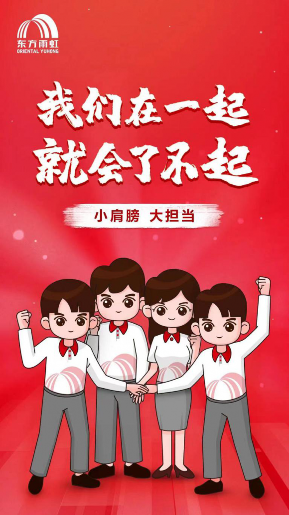 精誠鑄品質，雨虹防水補漏用真材實料說話