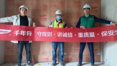 千年舟綠色工程行走進(jìn)「鄭州站&middot;湖州站」，為工程項(xiàng)目保駕護(hù)航！