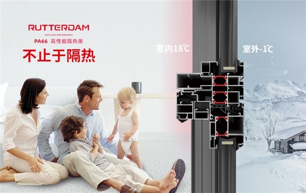 共促生活新格局，麓特丹品牌的精致路