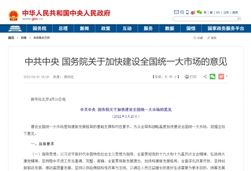 中國校服行業迎來&ldquo;統一大市場&rdquo;，警惕采購平臺抬升企業制度性成本