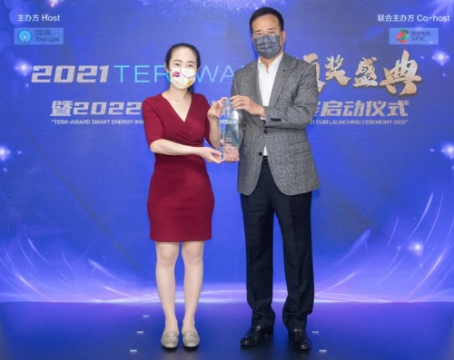 Luquos Energy獲銅獎(jiǎng) TERA-Award智慧能源創(chuàng)新大賽助力香港創(chuàng)科&ldquo;加速跑&rdquo;