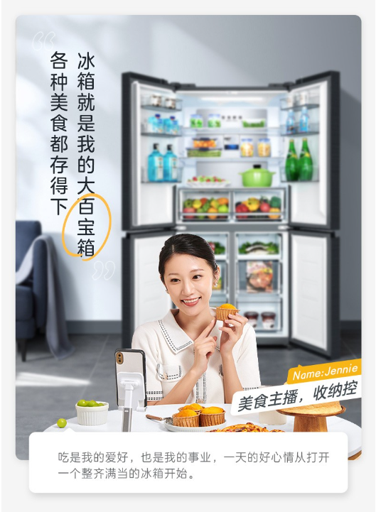 同樣標榜健康凈味的各路冰箱黑科技，硬實力卻大不同？