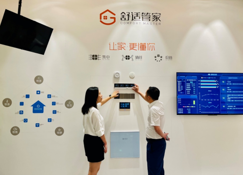把握新機遇&middot;創享大美景&mdash;&mdash; 2022年美景商業品牌重慶推薦會