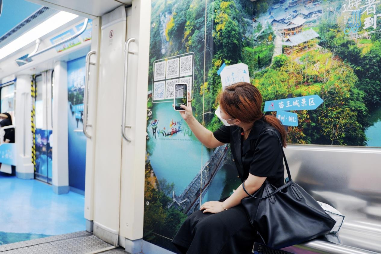 &ldquo;避暑度假到貴州&rdquo;地鐵專列在全國10余個城市發(fā)車