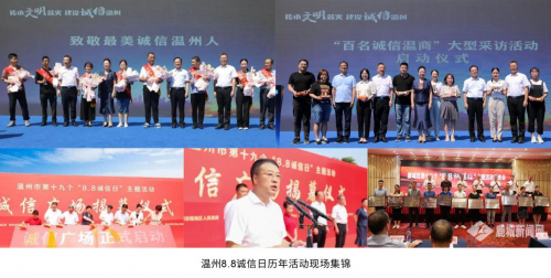 誠(chéng)信為先！民族鞋業(yè)品牌老人頭傳承百年初心