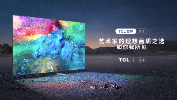 電視行業(yè)競爭慘烈，能不能成為畫質天花板，畫家說了算！