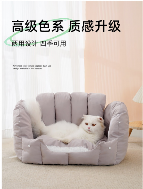 新品來嘍!喵仙兒寵物窩，滿滿的暖意~