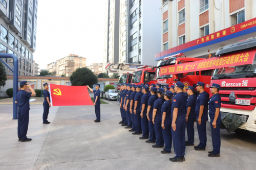 柳州市柳江區(qū)消防救援大隊舉行&ldquo;防風險、保安全、迎二十大&rdquo;消防安全集中攻堅行動部署與誓師大會