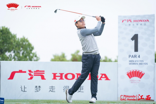 王尚之王梓豪雙雙領(lǐng)跑&ldquo;廣汽Honda&middot;2022中國業(yè)余公開賽&middot;江西&rdquo;男子組次輪 女子組王天朗沖刺兩連勝