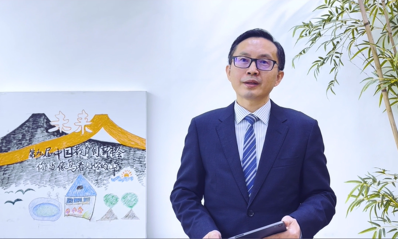 從真實問題出發(fā)，共繪&ldquo;全生態(tài)&rdquo;的&ldquo;教育山景圖&rdquo; 