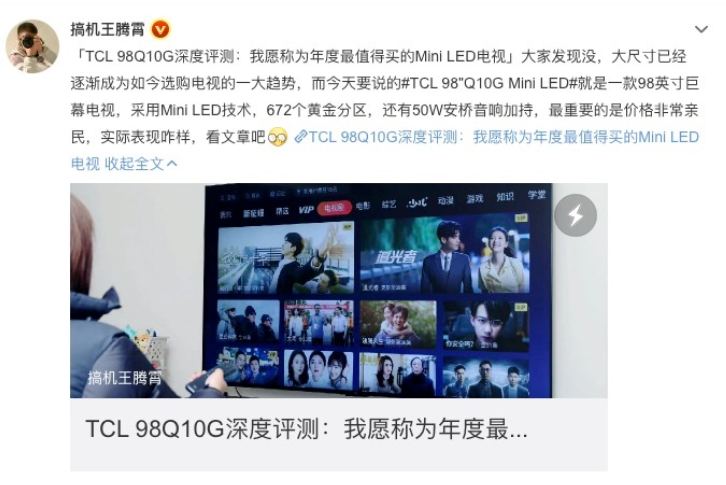 求購斷貨王TCL Q10G，雙12還有機會上車嗎？