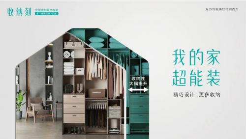 官宣！千年舟收納刻品牌正式亮相舟耀東方&middot;印象千年2023年新品發(fā)布會(huì)！