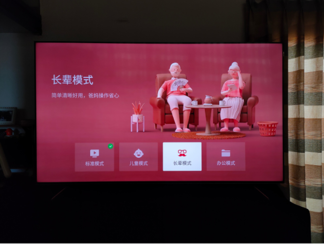 爺爺過八十大壽，我爸竟然給準(zhǔn)備了臺(tái)收音機(jī)做禮物？
