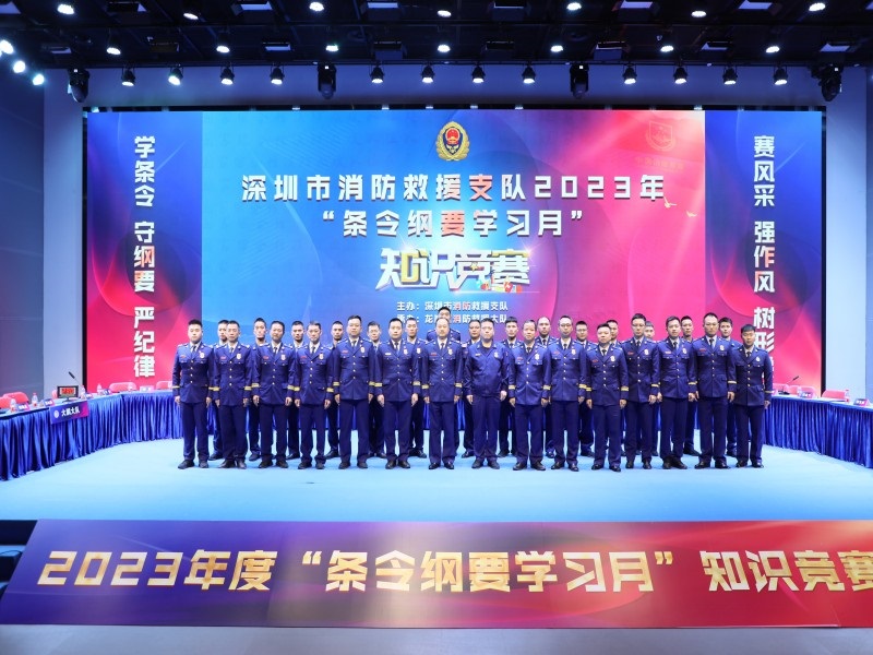 龍崗大隊(duì)找準(zhǔn)&ldquo;文化&rdquo;與&ldquo;消防&rdquo;的最大公約數(shù)提升隊(duì)伍文化軟實(shí)力