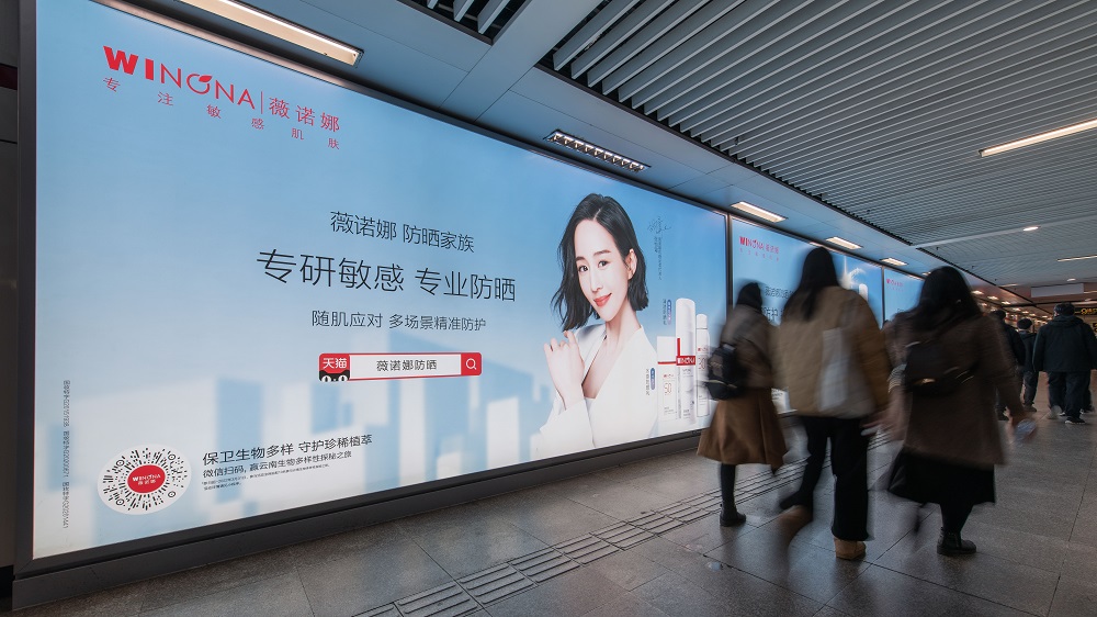 出行旺季來臨，看國潮品牌薇諾娜如何通過數智化實現戶外高效營銷？