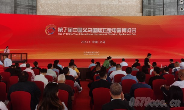 第7屆義烏五金會(huì)圓滿收官 明年五金會(huì) 我們再相聚！