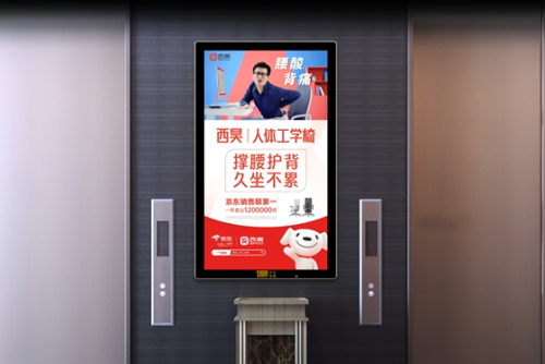 西昊與分眾傳媒攜手，欲破人體工學椅無&ldquo;大牌&rdquo;痛點
