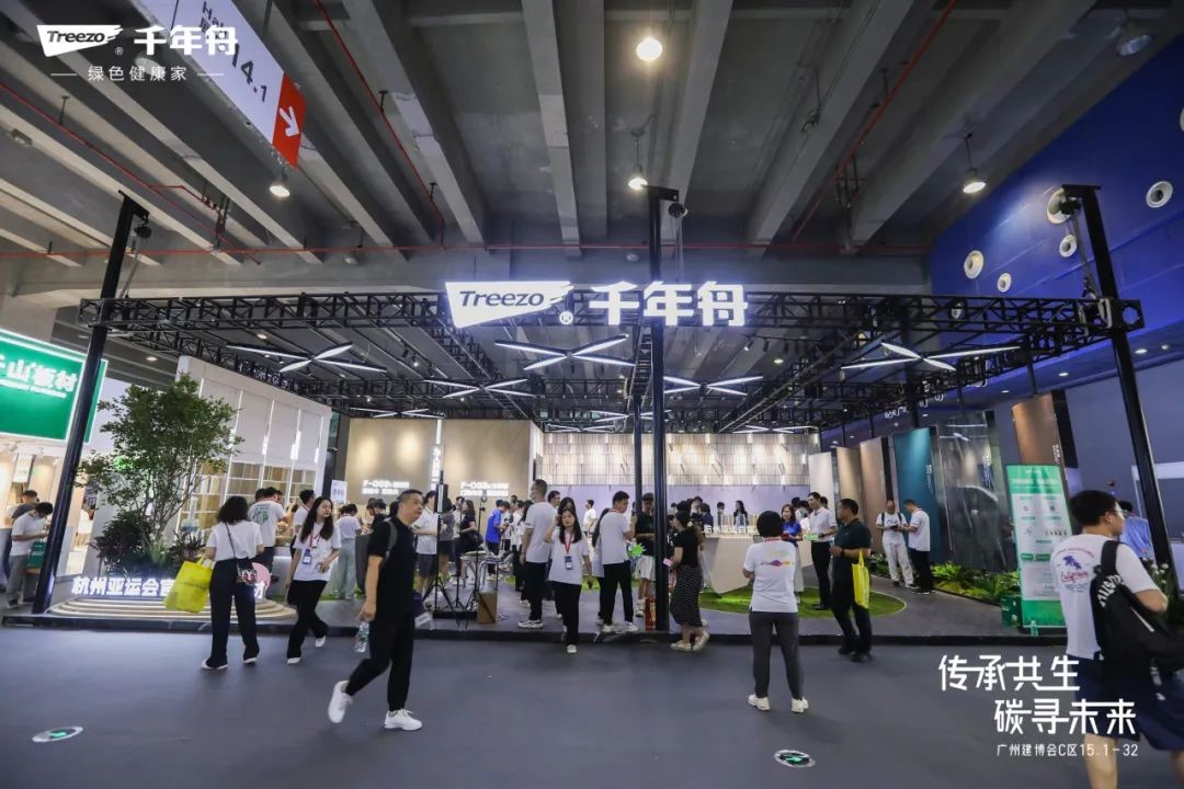 傳承共生&middot;碳尋未來丨千年舟驚艷亮相廣州建博會(huì)