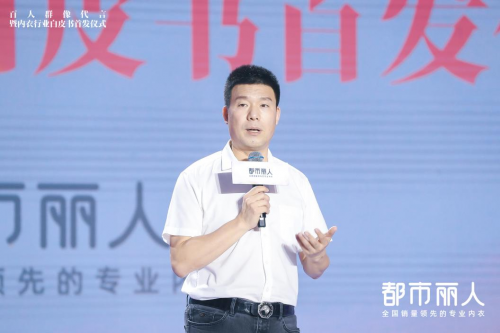 為什么說(shuō)&ldquo;好而不貴&rdquo;才是正道？都市麗人不忘初心匠心打造好內(nèi)衣