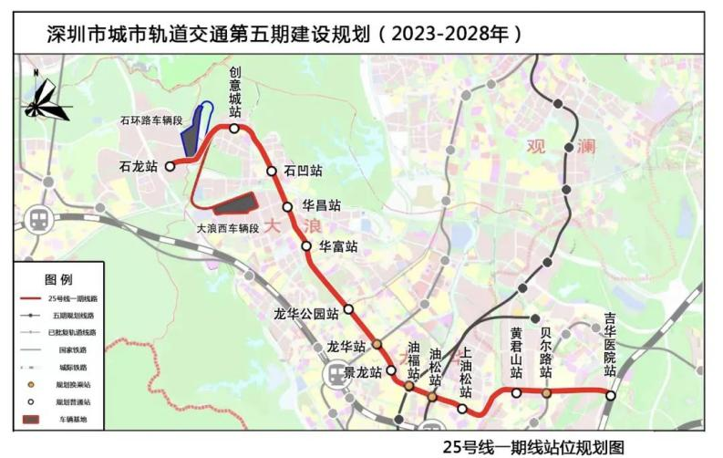深圳：加快構筑多元化城市交通網